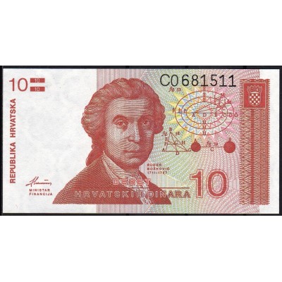 Хорватия 10 динар 1991 - UNC