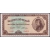 Венгрия 100000000 пенге 1946 - UNC