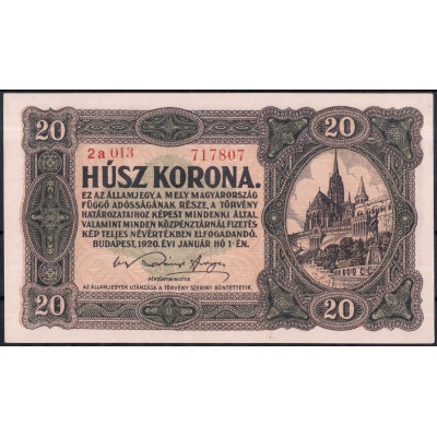 Венгрия 20 крон 1920 - UNC