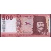 Венгрия 500 форинтов 2018 - UNC