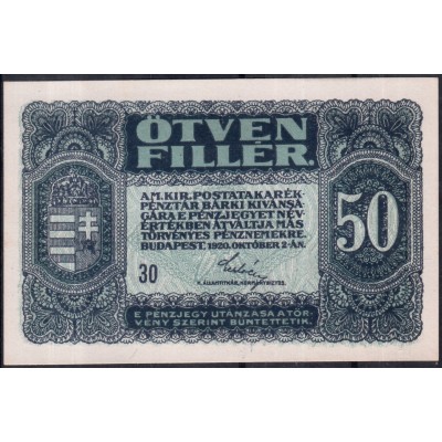 Венгрия 50 филлеров 1920 - UNC