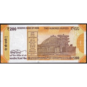 Индия 200 рупий 2017 - UNC