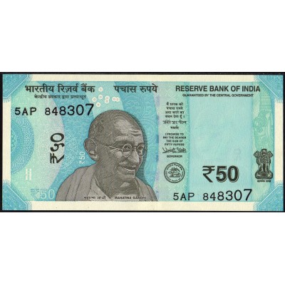 Индия 50 рупий 2017 - UNC