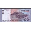 Индонезия 10000 рупий 2010 - UNC