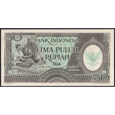 Индонезия 50 пупий 1964 - UNC