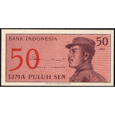 Индонезия 50 сен 1964 - UNC