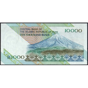 Иран 10000 риалов 1992 - UNC