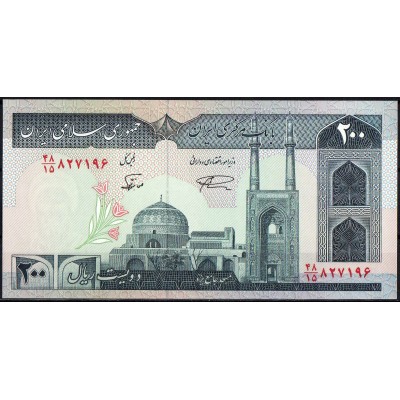 Иран 200 риалов 1985 - UNC