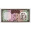Иран 20 риалов 1969 - AUNC
