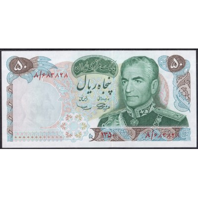 Иран 50 риалов 1971 - UNC