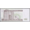 Ирак 25 динаров 2001 - UNC