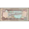 Ирак 50 динаров 1994 - UNC