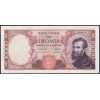 Италия 10000 лир 1962 - UNC