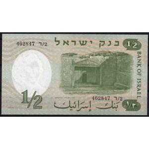 Израиль 1/2 лиры 1958 - UNC