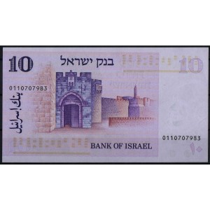 Израиль 10 лир 1973 - UNC