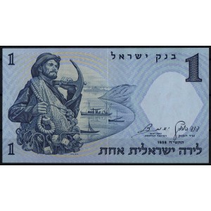 Израиль 1 лира 1958 - UNC