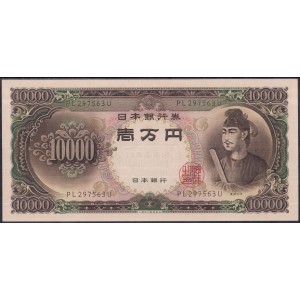 Япония 10000 йен 1958 - UNC