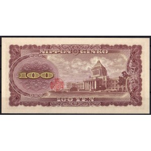 Япония 100 иен 1953 - UNC