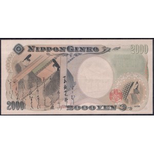 Япония 2000 йен 2000 - UNC