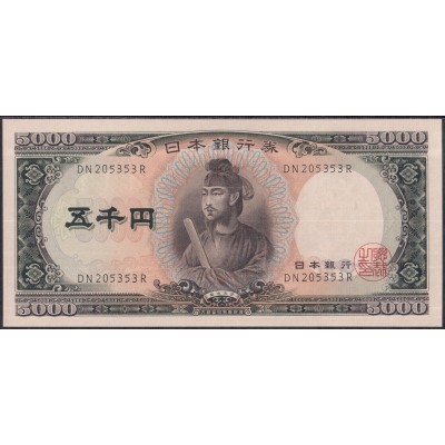 Япония 5000 йен 1957 - UNC