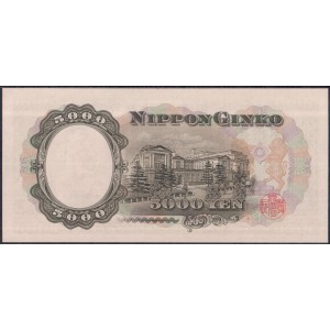 Япония 5000 йен 1957 - UNC