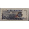 Япония 500 иен 1969 - UNC