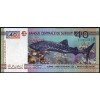 Джибути 40 франков 2017 - UNC