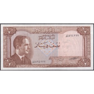 Иордания 1/2 динара 1959 - UNC
