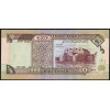 Иордания 1/2 динара 1993 - UNC