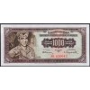 Югославия 1000 динар 1955 - UNC