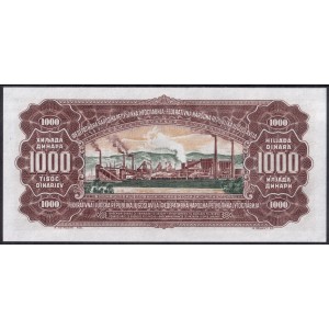 Югославия 1000 динар 1955 - UNC