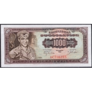 Югославия 1000 динар 1963 - UNC