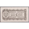 Югославия 1 динар 1944 - UNC