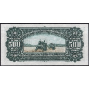 Югославия 500 динар 1955 - UNC