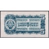 Югославия 5 динар 1944 - UNC