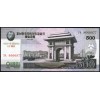 КНДР 500 вон 2008 (100) - UNC