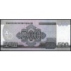 КНДР 500 вон 2008 (100) - UNC