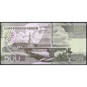 КНДР 500 вон 2007 - UNC