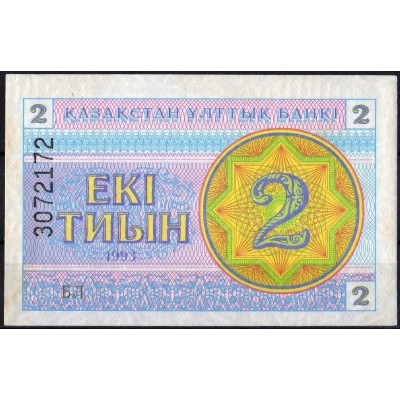 Казахстан 2 тиына 1993 - AUNC