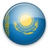 Банкноты Казахстана в Продаже