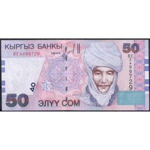 Киргизия 50 сом 2002 - UNC