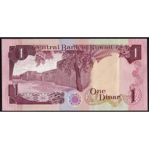 Кувейт 1 динар 1980 - UNC