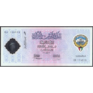 Кувейт 1 динар 2001 - UNC