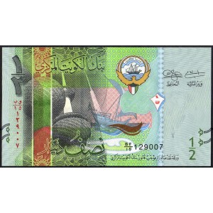 Кувейт 1/2 динара 2014 - UNC
