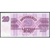 Латвия 20 рублей 1992 - UNC