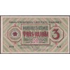Латвия 3 рубля 1919 - UNC