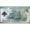 Ливан 100000 ливров 2020 - UNC