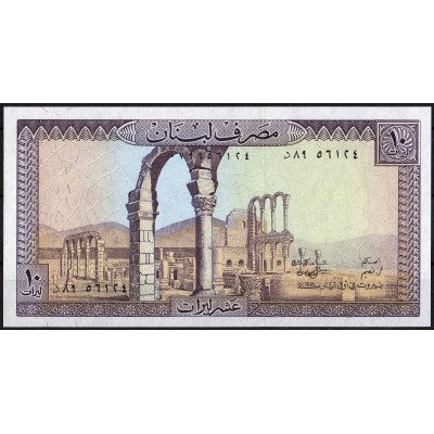 Ливан 10 ливров 1986 - UNC
