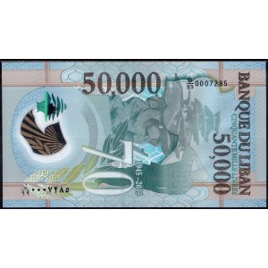 Ливан 50000 ливров 2015 - UNC