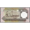 Ливия 1/4 динара 1989 - UNC